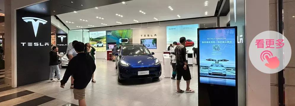 【設備賣斷】成功案例-特斯拉
