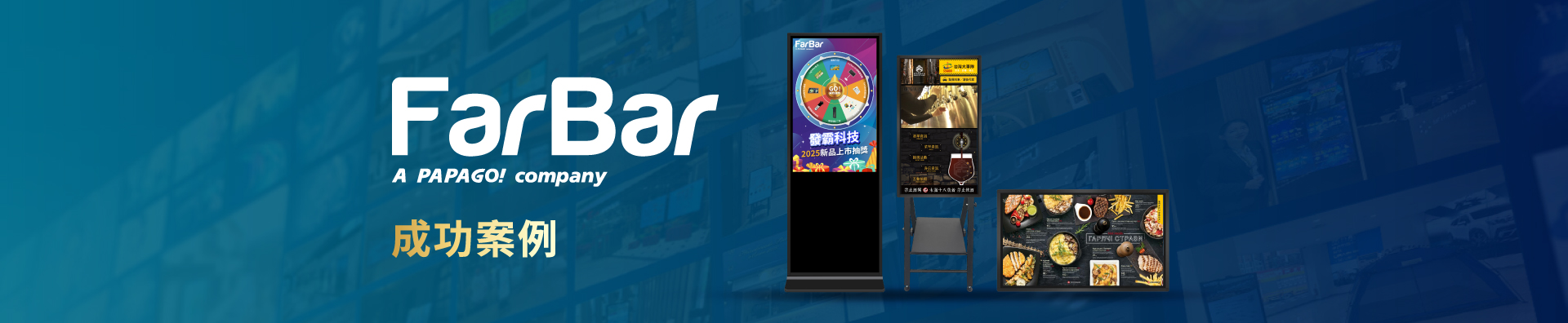 限時特價Banner